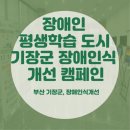 사회적협동조합하우올리 이미지