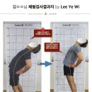 술람미필라테스 - 용산구 이촌로75길 16-9 | 술람미필라테스