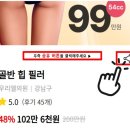 우리엘의원 이미지