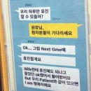 주식회사 에스우리컴퍼니 | #233 [용인방탈출] 메컴 세계관의 확장판 '메모리카니발 - Memory of Tony' 테마 후기