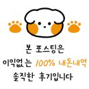 연남토마현대백화점 이미지
