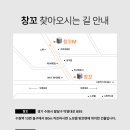 음악창꼬 이미지