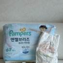 유준 소프트 | 팸퍼스 신제품 여름 기저귀 ‘엔젤브리즈 썸머팬티’ 발진 있는 13kg 허뚱아기 사용 후기