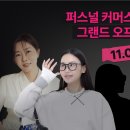 제이부띠끄2