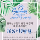 은혜 산후조리원 이미지