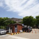 주왕산 국립공원 주봉코스 탐방(2021.05.05)