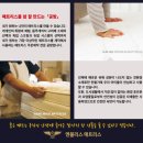 동구릉로459번길L | 허리 아프신 분들에게 꼭 필요한 매트리스는 엔블리스의 고퀄리티 기능성 매트리스가 정답~!
