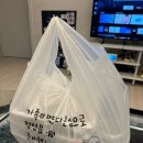 시집못간돈족발