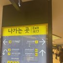 래미안퍼스티지 고투몰 1번출구(남쪽) 옆 | [미끌림스킨케어]반포 피부관리 끌림페이스핏-윤곽 근육 리프팅 관리 솔직 후기