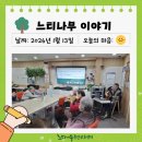 신나는 통기타 이미지