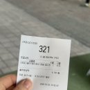 메가커피 신상 ‘엠지씨네 양념 컵치킨’ (할인|솔직후기_카페에서,,치킨이)