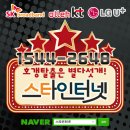 성원인터넷 이미지