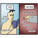 [기획강좌] 한 주에 한 번 스트레스에서 마음 챙김 | 2025.09,10 정산(40대 애엄마 공인중개사 동차 예비 합격 후기, 학원 추천, 두달 공부 팁)