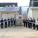 태양4호 태양광발전소 이미지