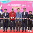 우드볼장 이미지