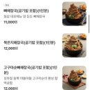 [양산 맛집] 감자탕 맛있는 청년감자탕순대국 양산사송점