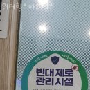 워터힐 헬스 이미지