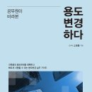 현건축사사무소주