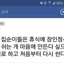 산동반점 이미지