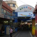 바위섬횟집 이미지