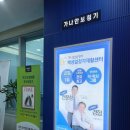 가나안보청기(해운대점) | 부산보청기 차별화된 검사를 하는 가나안보청기 해운대점 후기