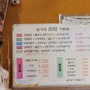 임가네쌈밥 | 경북 구미 금오산 임가네 쌈밥 방문 후기