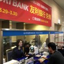 중국식품환전소