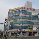 한양빅마트 이미지