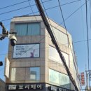 일신상사 | 부산 문제성발톱 케어스 동래점 편안하고 체계적인 관리