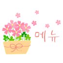 강촌숯불 닭갈비 이미지
