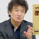 역사 소설가 김진명에게서 배우는, 한국인이라면 꼭 알아야 할 대제국 고구려 이야기 이미지