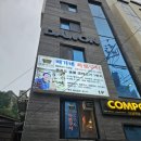 배가네 화로구이 이미지