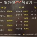 최가네막창 이미지