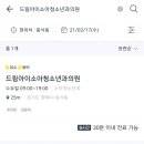 드림아이소아청소년과의원 이미지