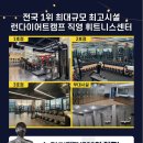 잇츠런 이미지