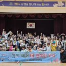 삼성여자고등학교 이미지