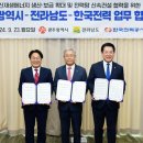 송*배 - 미추홀구 낙섬동로 9 | 송*배