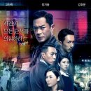 범죄현장 ( A Witness Out Of The Blue 2019 ) 이미지