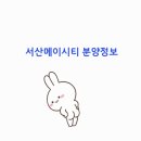 (주)서산그린 이미지