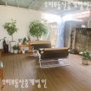 박수부동산중개 이미지
