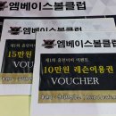 홈런가방 이미지