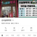 전주대형온누리약국 이미지