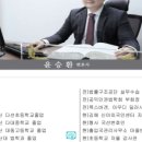법률사무소율서