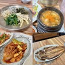 송이네밥상 | 부곡온천맛집, 송이네밥상 아이랑 다녀온 내돈내산후기