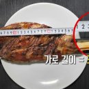 통큰맛집 이미지