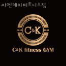 양기리헬스 씨엔케이피트니스짐 위치.시간.가격.후기