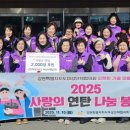 강원연탄 강원도민일보