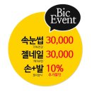 은하수 | [미녀공장] 영통역 네일샵, 영통 네일샵, 영통 홈플러스 네일샵, 수원 경희대 네일샵, 경희대 네일, 동...