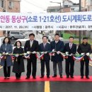 경안동-1 이미지