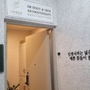 쎄븐체형관리 이미지